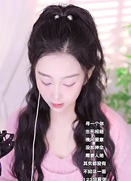 Snapshot of Haha--99 chatting on December 2024 08:56:01 AM Haha--99 online show from December 2024 08:56:01 AM