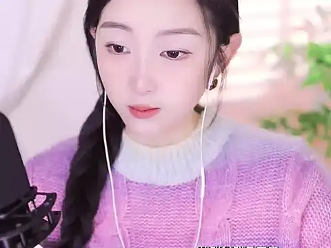 Snapshot of Haha--99 chatting on December 2024 05:42:01 AM Haha--99 online show from December 2024 05:42:01 AM