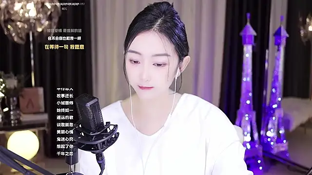 Snapshot of Haha--99 chatting on December 2024 04:37:01 AM Haha--99 online show from December 2024 04:37:01 AM