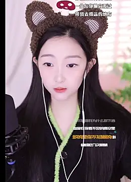 Snapshot of Haha--99 chatting on December 2024 11:11:02 AM Haha--99 online show from December 2024 11:11:02 AM