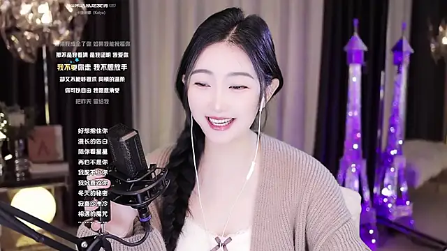 Snapshot of Haha--99 chatting on December 2024 05:48:01 AM Haha--99 online show from December 2024 05:48:01 AM