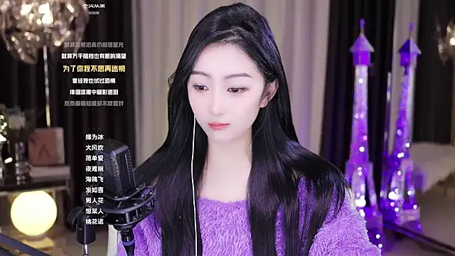 Snapshot of Haha--99 chatting on December 2024 06:59:01 AM Haha--99 online show from December 2024 06:59:01 AM