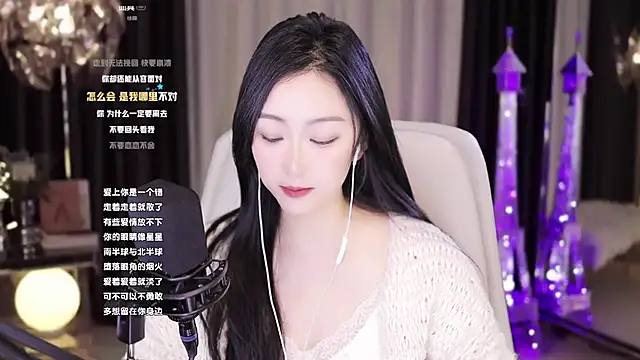 Snapshot of Haha--99 chatting on December 2024 07:59:01 AM Haha--99 online show from December 2024 07:59:01 AM