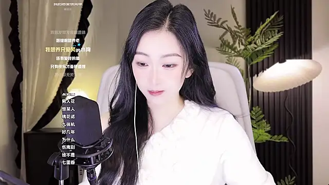 Snapshot of Haha--99 chatting on December 2024 01:08:02 AM Haha--99 online show from December 2024 01:08:02 AM