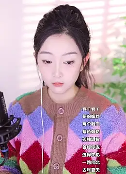 Snapshot of Haha--99 chatting on December 2024 12:49:02 PM Haha--99 online show from December 2024 12:49:02 PM