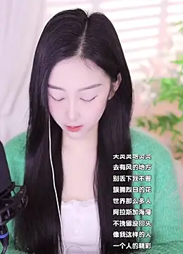 Snapshot of Haha--99 chatting on December 2024 07:55:01 AM Haha--99 online show from December 2024 07:55:01 AM