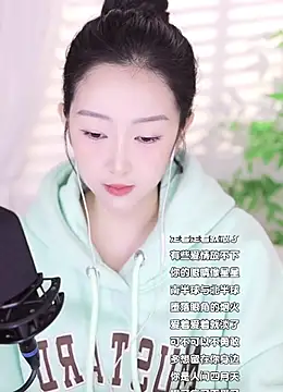 Snapshot of Haha--99 chatting on December 2024 10:56:02 AM Haha--99 online show from December 2024 10:56:02 AM