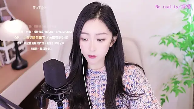 Snapshot of Haha--99 chatting on December 2024 12:27:02 PM Haha--99 online show from December 2024 12:27:02 PM