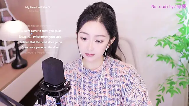 Snapshot of Haha--99 chatting on December 2024 03:33:02 PM Haha--99 online show from December 2024 03:33:02 PM