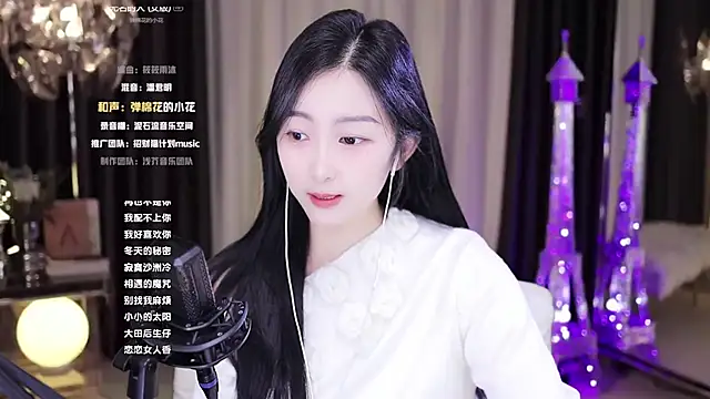 Snapshot of Haha--99 chatting on December 2024 08:06:02 AM Haha--99 online show from December 2024 08:06:02 AM