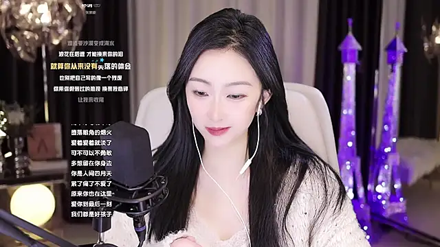 Snapshot of Haha--99 chatting on December 2024 04:52:01 AM Haha--99 online show from December 2024 04:52:01 AM