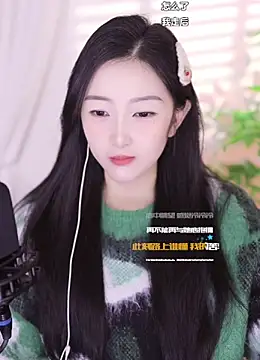 Snapshot of Haha--99 chatting on December 2024 11:32:01 AM Haha--99 online show from December 2024 11:32:01 AM