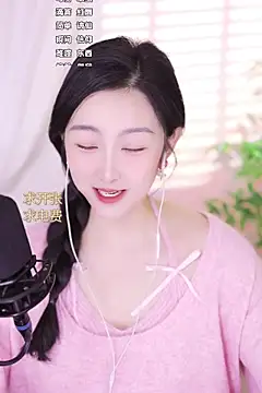 Snapshot of Haha--99 chatting on December 2024 10:37:02 AM Haha--99 online show from December 2024 10:37:02 AM