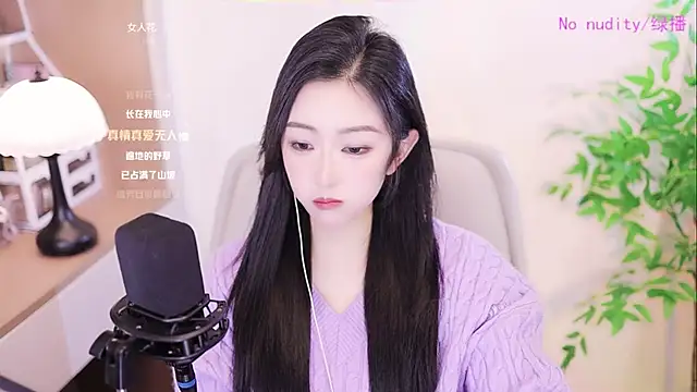 Snapshot of Haha--99 chatting on December 2024 08:15:01 AM Haha--99 online show from December 2024 08:15:01 AM