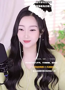 Snapshot of Haha--99 chatting on December 2024 09:05:02 AM Haha--99 online show from December 2024 09:05:02 AM