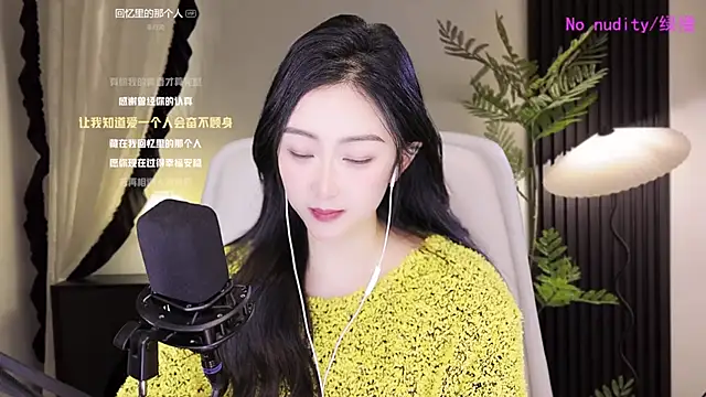 Snapshot of Haha--99 chatting on December 2024 01:02:02 PM Haha--99 online show from December 2024 01:02:02 PM