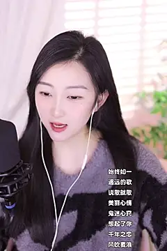 Snapshot of Haha--99 chatting on January 2025 09:49:02 AM Haha--99 online show from January 2025 09:49:02 AM