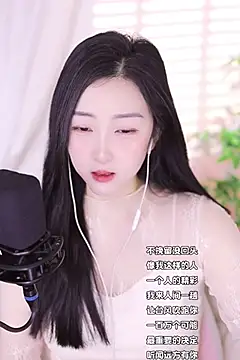 Snapshot of Haha--99 chatting on January 2025 03:26:02 AM Haha--99 online show from January 2025 03:26:02 AM