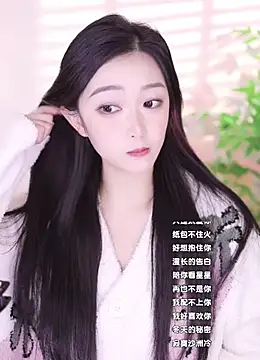 Snapshot of Haha--99 chatting on December 2024 12:17:01 PM Haha--99 online show from December 2024 12:17:01 PM