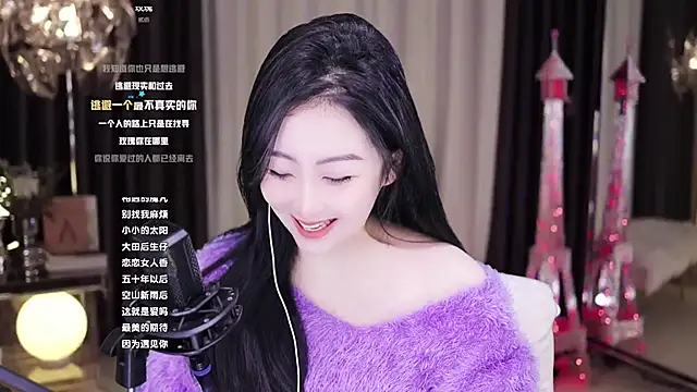 Snapshot of Haha--99 chatting on December 2024 03:53:01 AM Haha--99 online show from December 2024 03:53:01 AM