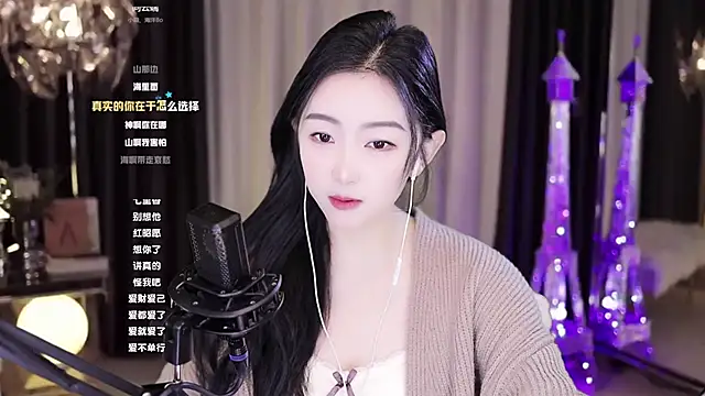 Snapshot of Haha--99 chatting on December 2024 02:42:01 AM Haha--99 online show from December 2024 02:42:01 AM