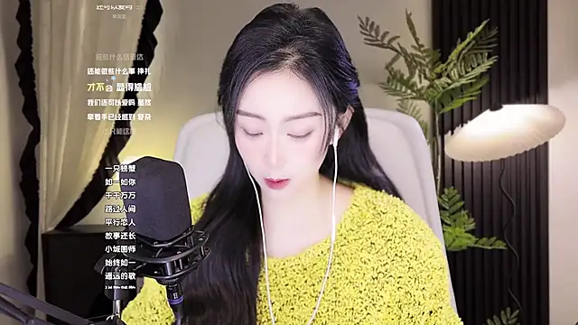 Snapshot of Haha--99 chatting on December 2024 06:55:02 AM Haha--99 online show from December 2024 06:55:02 AM