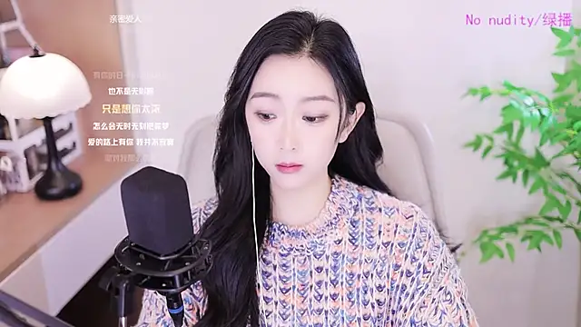 Snapshot of Haha--99 chatting on December 2024 09:23:01 AM Haha--99 online show from December 2024 09:23:01 AM