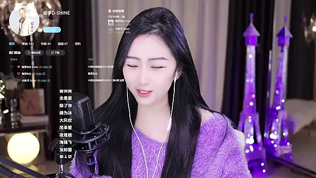 Snapshot of Haha--99 chatting on December 2024 10:06:01 AM Haha--99 online show from December 2024 10:06:01 AM