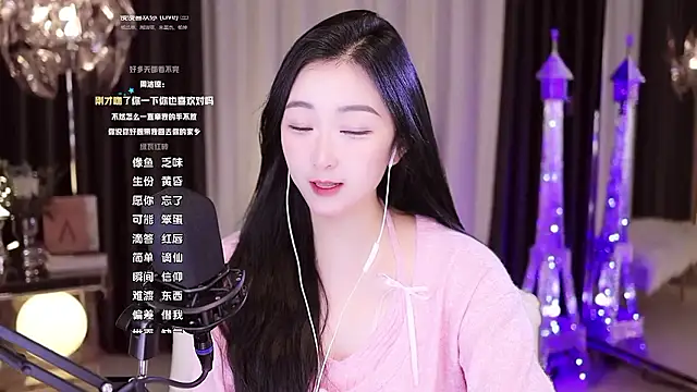 Snapshot of Haha--99 chatting on December 2024 01:20:02 AM Haha--99 online show from December 2024 01:20:02 AM