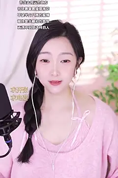 Snapshot of Haha--99 chatting on December 2024 01:41:02 PM Haha--99 online show from December 2024 01:41:02 PM