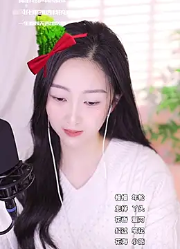 Snapshot of Haha--99 chatting on December 2024 02:33:02 PM Haha--99 online show from December 2024 02:33:02 PM