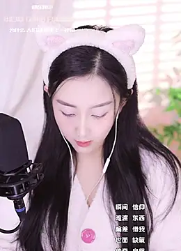 Snapshot of Haha--99 chatting on December 2024 03:15:01 PM Haha--99 online show from December 2024 03:15:01 PM