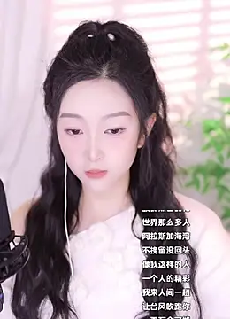 Snapshot of Haha--99 chatting on December 2024 12:00:02 PM Haha--99 online show from December 2024 12:00:02 PM