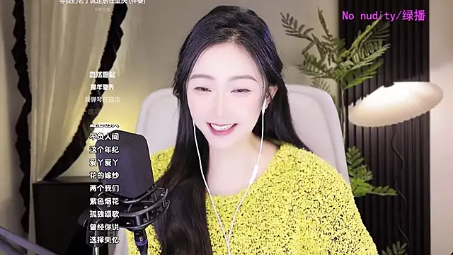 Snapshot of Haha--99 chatting on December 2024 10:00:02 AM Haha--99 online show from December 2024 10:00:02 AM