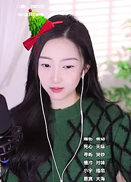 Snapshot of Haha--99 chatting on December 2024 09:02:02 AM Haha--99 online show from December 2024 09:02:02 AM