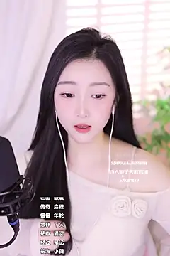 Snapshot of Haha--99 chatting on December 2024 07:59:02 AM Haha--99 online show from December 2024 07:59:02 AM