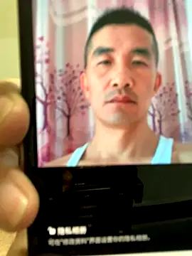 lililiwuwuwu online show from December 2024 04:20:02 PM