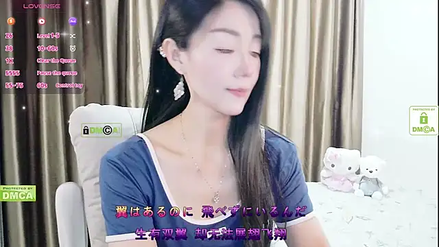 CindyHK online show from December 2025 04:28:01 AM