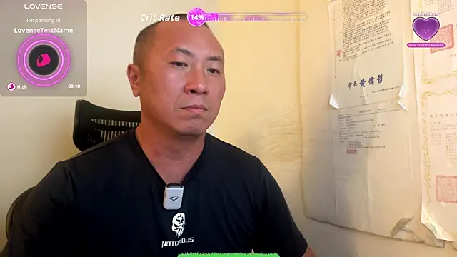 chih515 online show from November 2025 08:19:02 AM