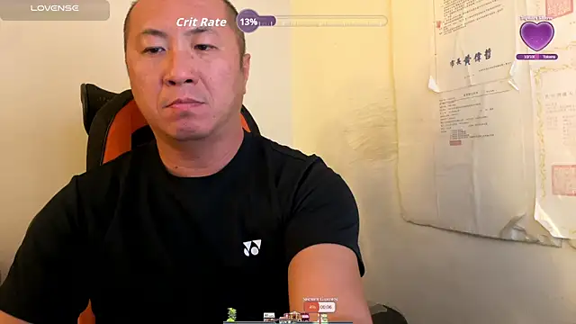 chih515 online show from November 2025 05:08:02 AM