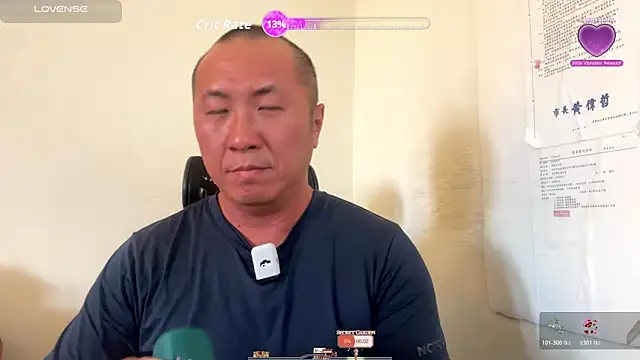 chih515 online show from October 2025 07:05:02 AM