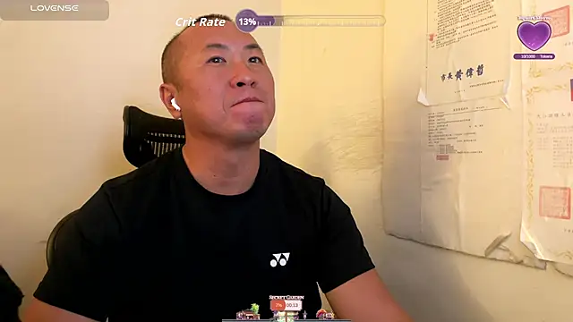 chih515 online show from November 2025 12:36:02 AM