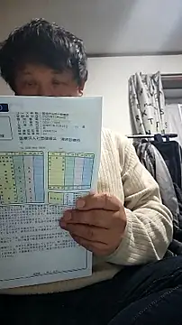 Snapshot of 07YUKIO chatting on January 2026 08:21:01 AM 07YUKIO online show from January 2026 08:21:01 AM