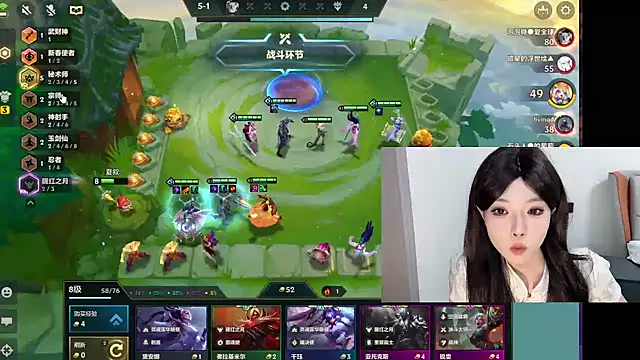 Snapshot of Q-ing chatting on February 2025 05:31:02 PM Q-ing online show from February 2025 05:31:02 PM