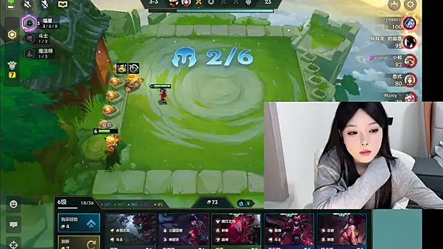 Snapshot of Q-ing chatting on January 2025 10:48:01 PM Q-ing online show from January 2025 10:48:01 PM