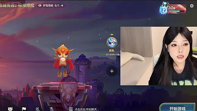 Snapshot of Q-ing chatting on December 2024 03:11:02 PM Q-ing online show from December 2024 03:11:02 PM