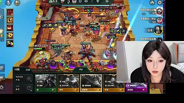 Snapshot of Q-ing chatting on February 2025 10:52:02 PM Q-ing online show from February 2025 10:52:02 PM