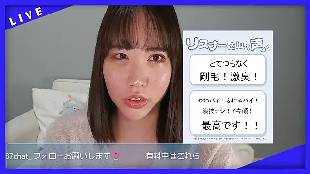 Snapshot of hana_ch chatting on February 2026 01:11:01 PM hana ch online show from February 2026 01:11:01 PM