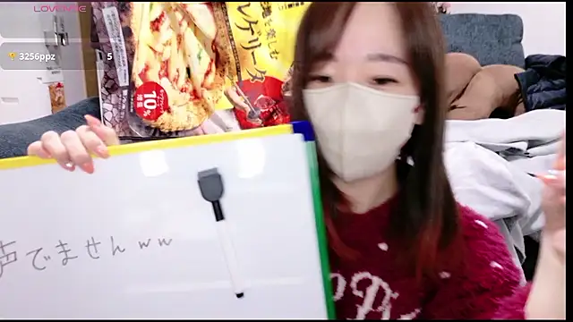 Rio chan  online show from March 2026 12:20:01 PM