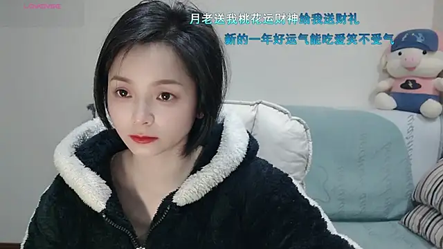 judy522 online show from January 2025 05:40:02 PM